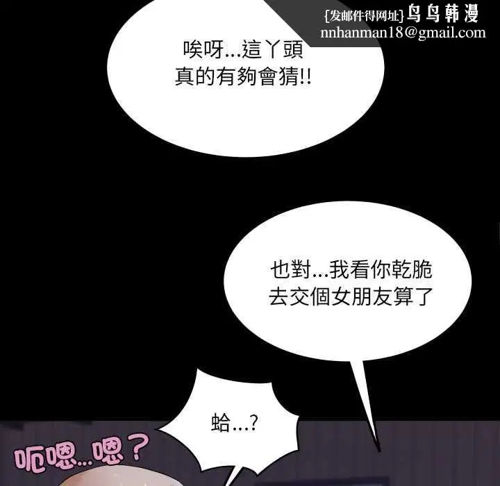 第66話
