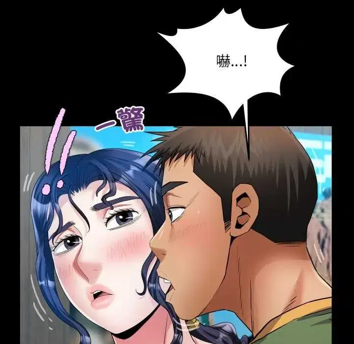 第67話