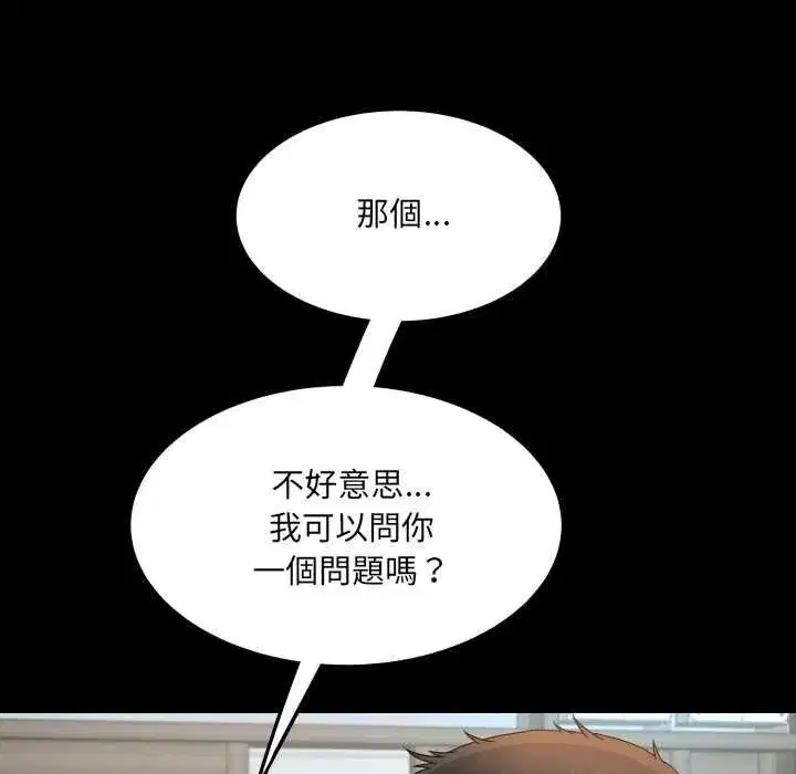 第67話