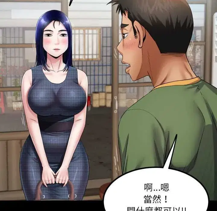 第67話