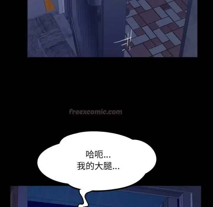 第67話