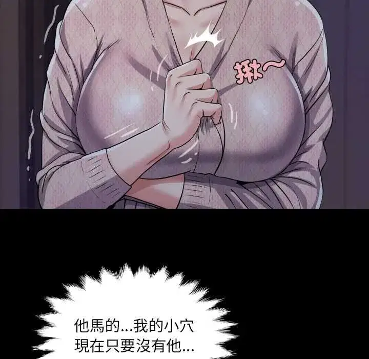 第67話