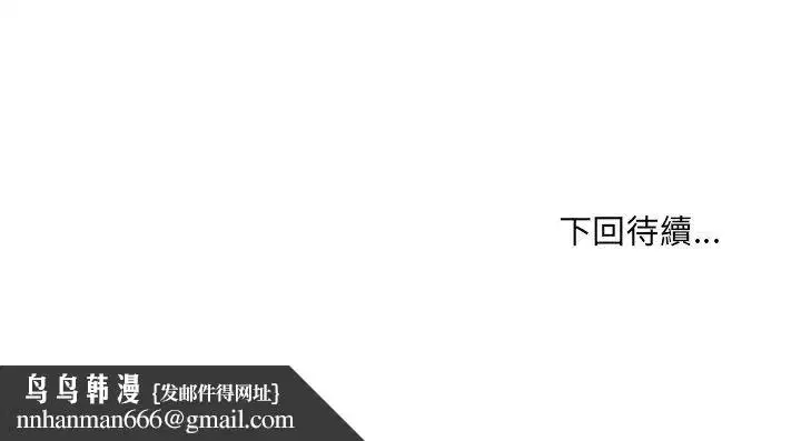 第68話