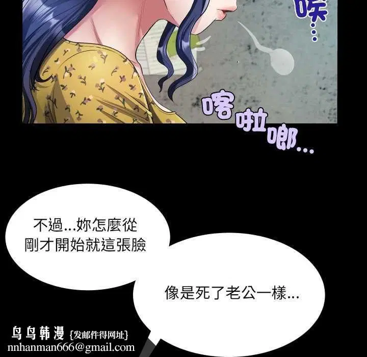 第68話