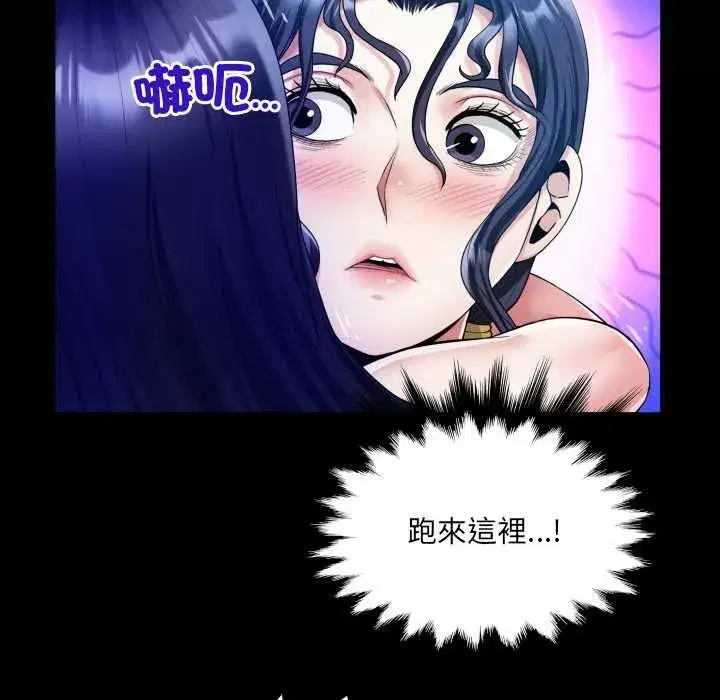 第69話 - 第10页
