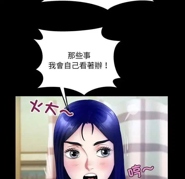 第69話 - 第107页