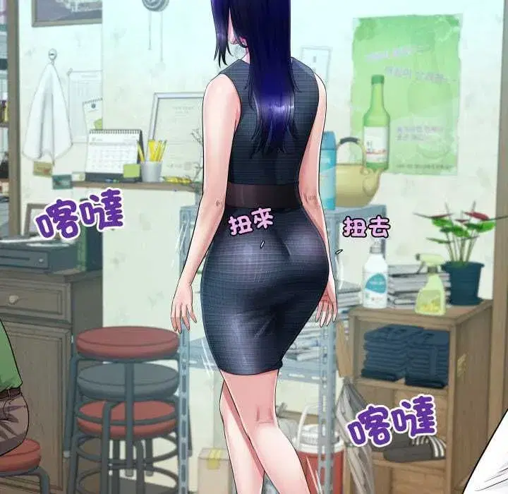 第69話 - 第81页