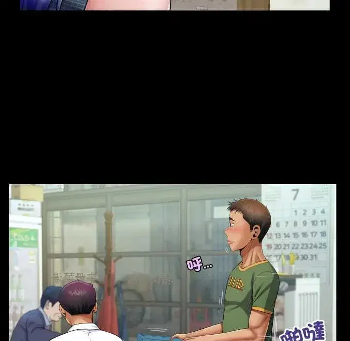 第69話 - 第96页