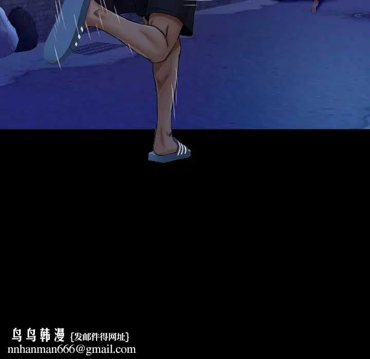 第70話 - 第72页