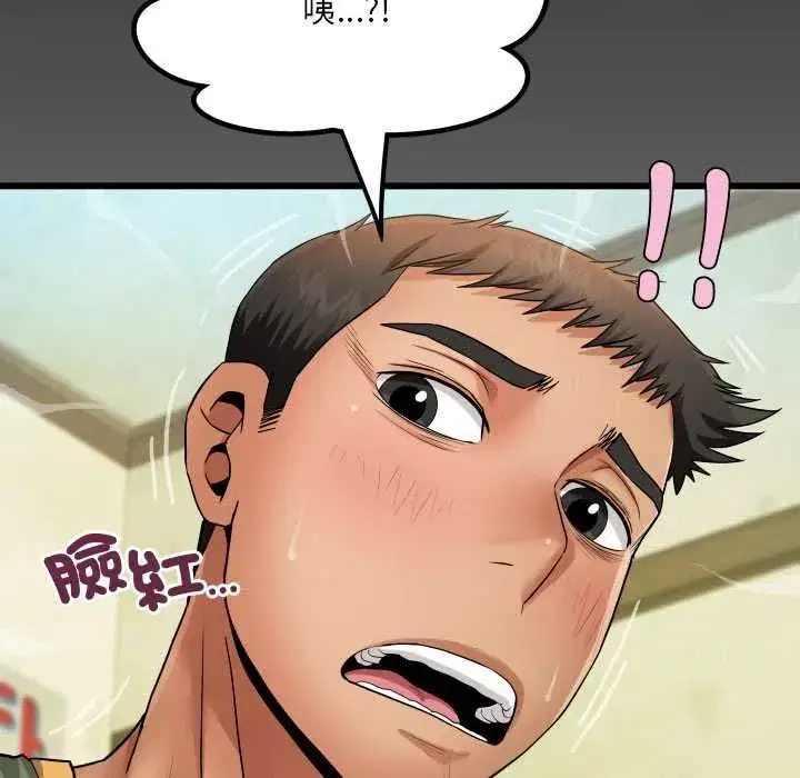 第71話