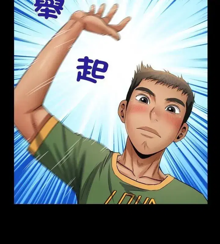 第73話