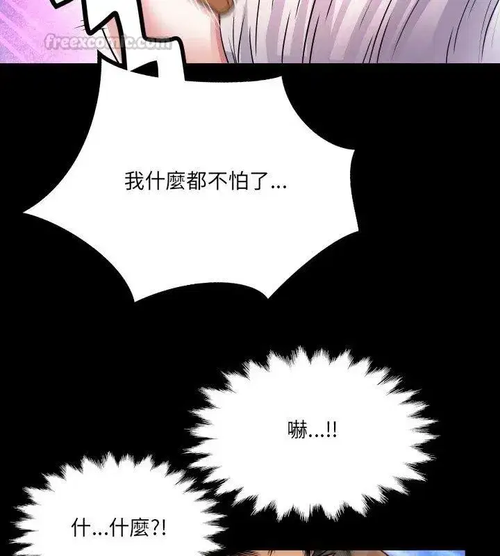 第73話