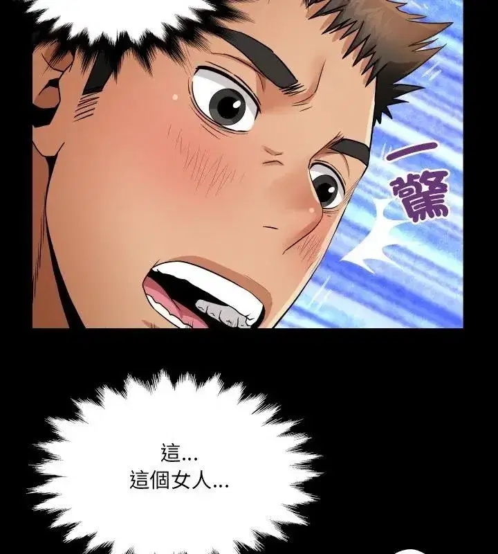 第73話