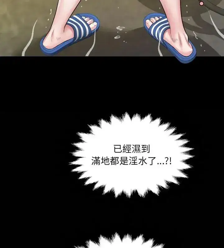 第73話