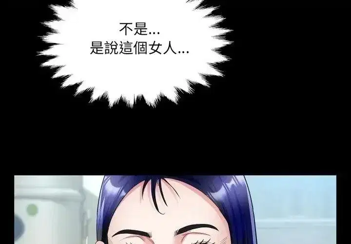第73話