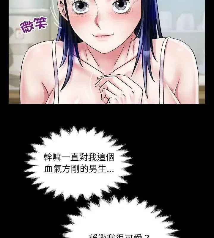 第73話