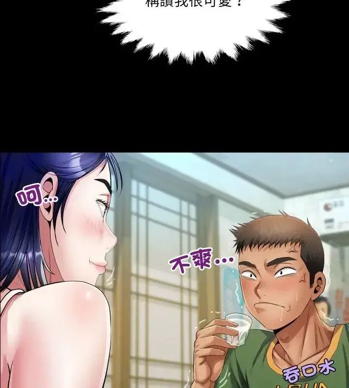 第73話