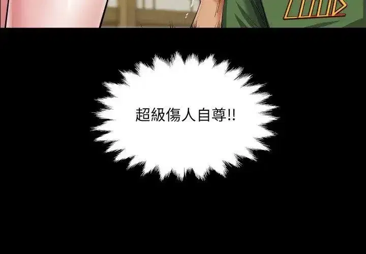 第73話