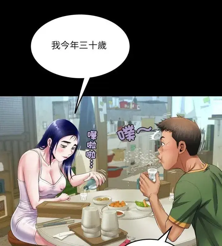 第73話