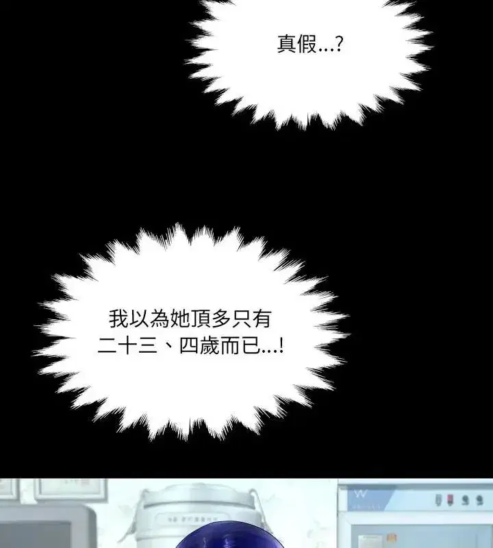 第73話