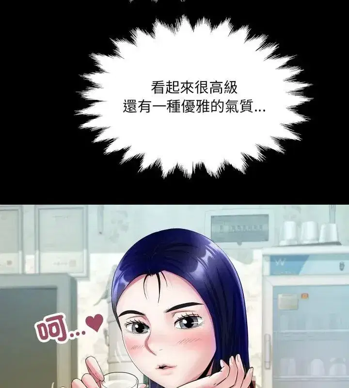 第73話