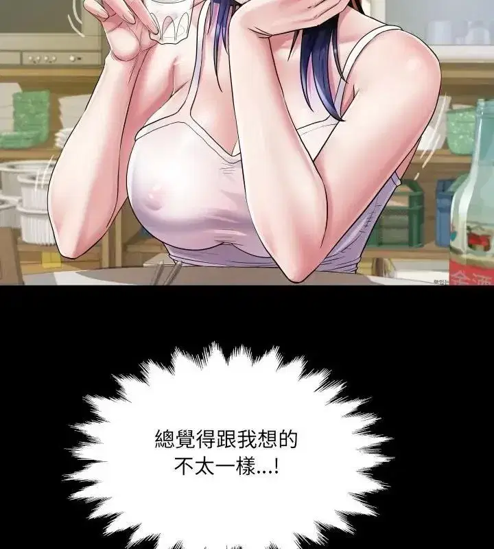 第73話