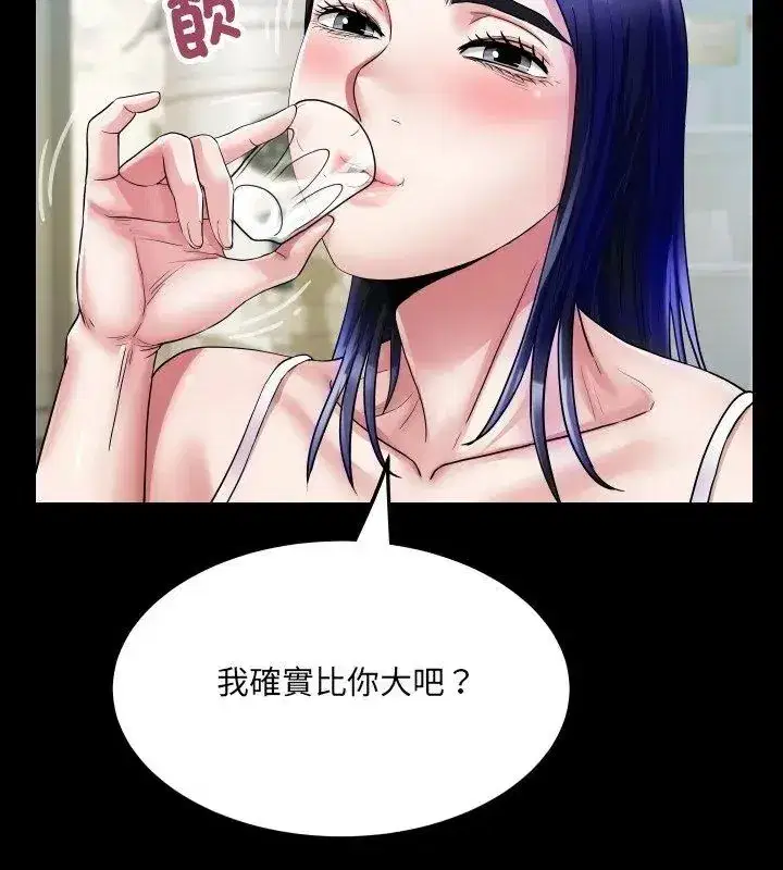 第73話