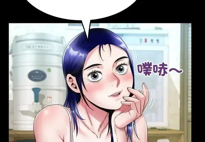 第73話