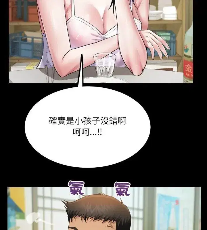 第73話