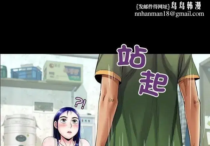 第73話