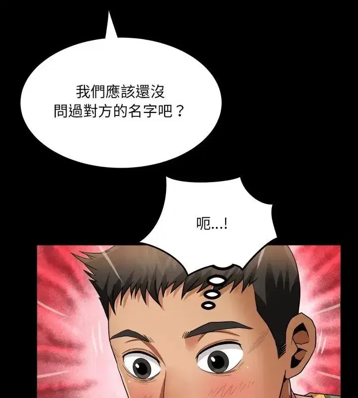 第73話