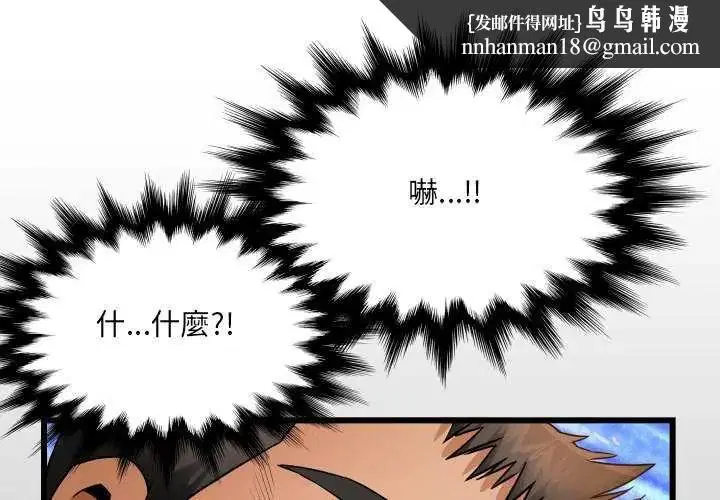 第74話