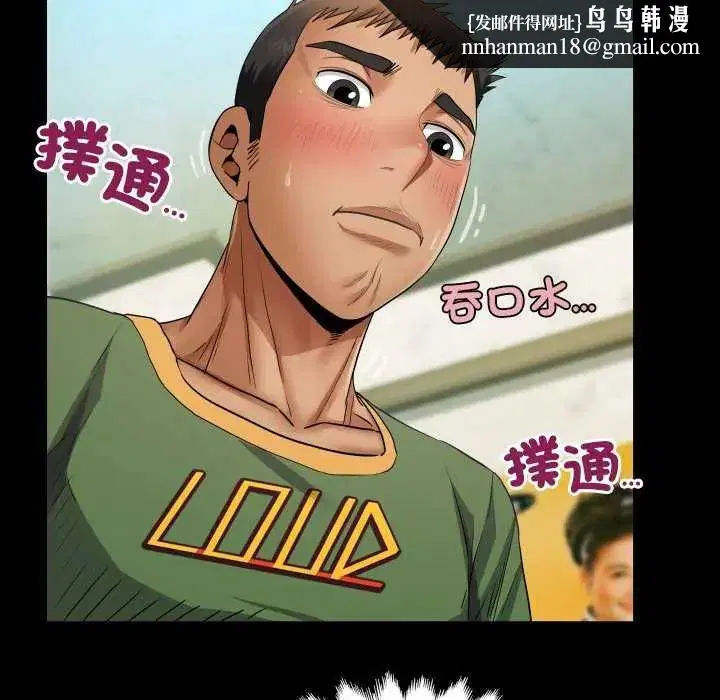 第74話