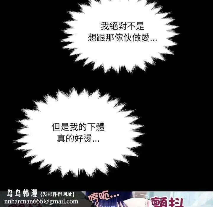 第74話
