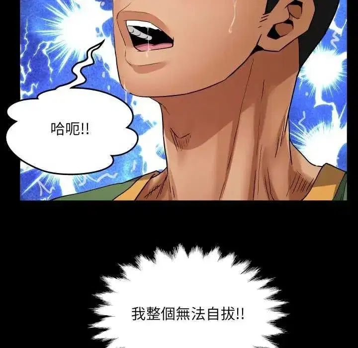 第75話