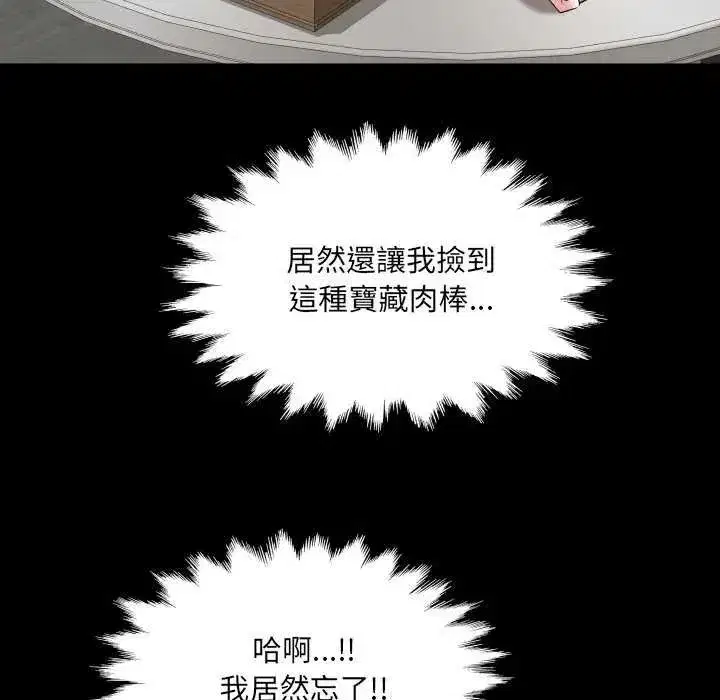 第75話