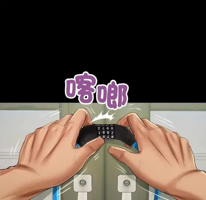 第75話