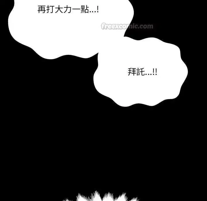第75話