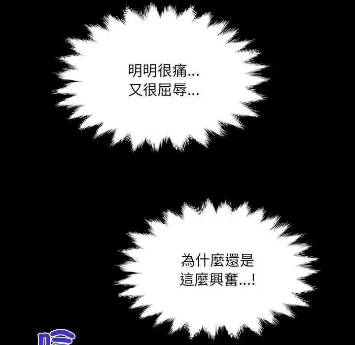 第75話