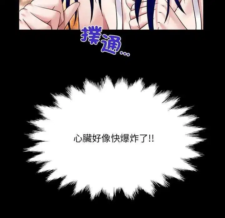 第75話