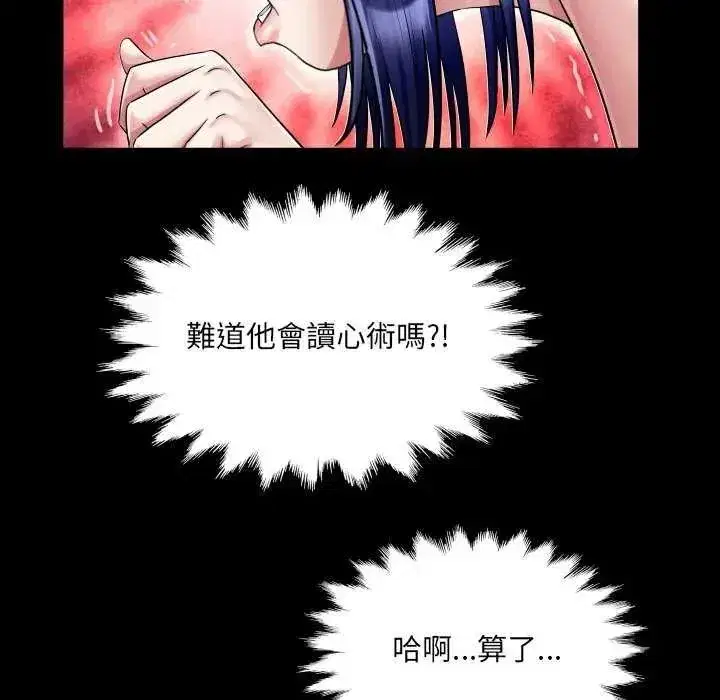 第75話