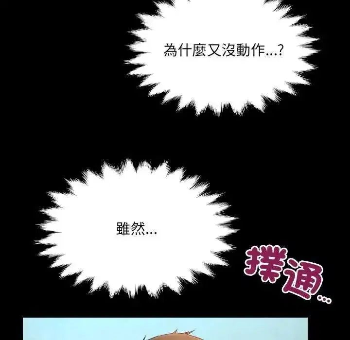 第75話