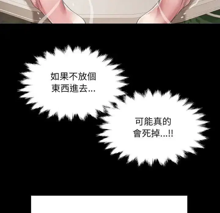 第75話