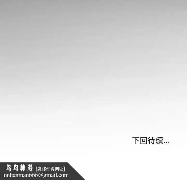 第76話