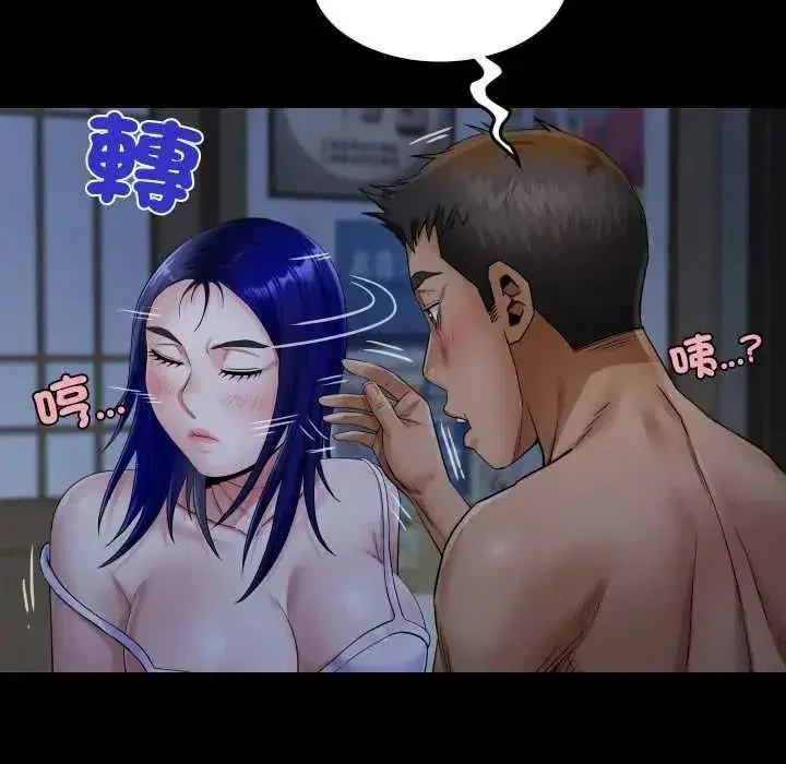 第77話