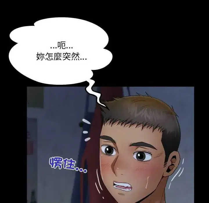 第77話