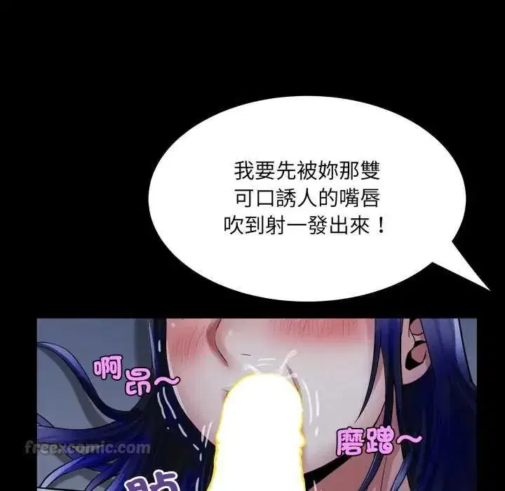 第77話
