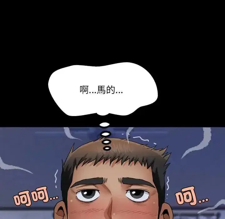 第77話