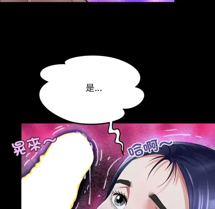 第77話