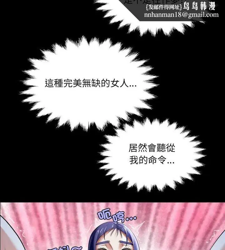第78話